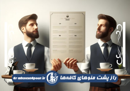 مهندسی منو