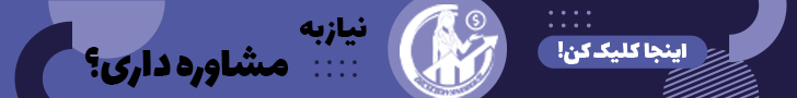 تیم فروش‌ساز