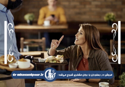 مشتری واقعی