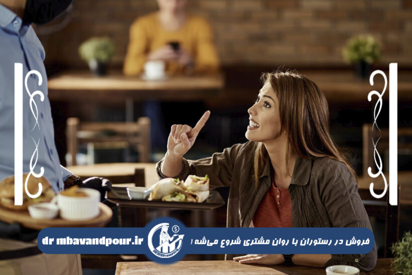 مشتری واقعی